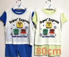 【新品未使用】タグ付き　プラレール　ドクターイエロー　新幹線　パジャマ　80cm