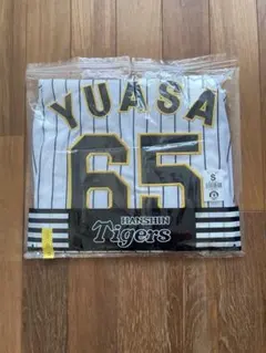 2026年最新】湯浅 ユニフォームの人気アイテム - メルカリ