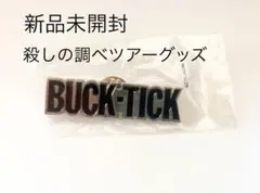 新品 レア BUCK-TICK 殺シノ調ベ ツアーグッズ ピンバッジ - メルカリ