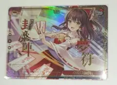 ヴァイスシュヴァルツ 東方project RRR 夢符「封魔陣」 - メルカリ