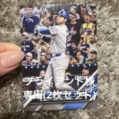 2026年最新】24時間限定発売カード 大谷翔平 TOPPS NOWの人気アイテム