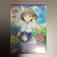 2026年最新】唐可可 ラブカの人気アイテム - メルカリ