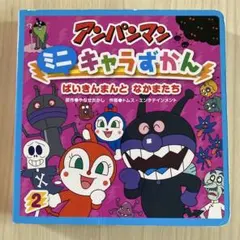 あおい様 リクエスト 2点 まとめ商品