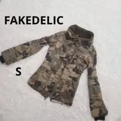 FAKEDELIC　ジャケット　ブルゾン　ボア　迷彩柄　アーミー　ベージュ系　S