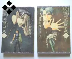 Item thumbnail for item 18f47867-8bf7-464f-b96b-90aebf1a794d