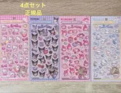 【正規品】ボンボンドロップシール サンリオ シナモン キティ マイメロ クロミ