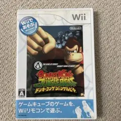ドンキーコング ジャングルビート Wii