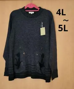 mimico様 リクエスト 3点 まとめ商品