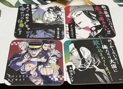 ゴールデンカムイ展・アートコースター セット