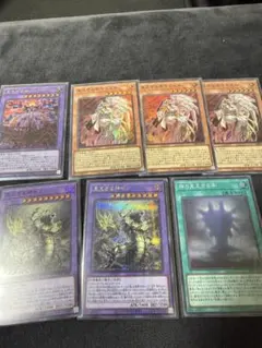 オ*ジ様 遊戯王　ヘカトンケイル　デッキパーツ　見えざる手ヤドエル