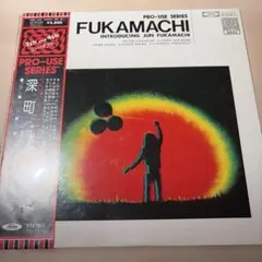 EP 7inch KAY / 浮気な夏 人気盤 深町純 2025年最新】深町純、の人気アイテム - メルカリ