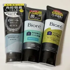 ブラック　洗顔・メイク落とし　3点セットのサムネイル