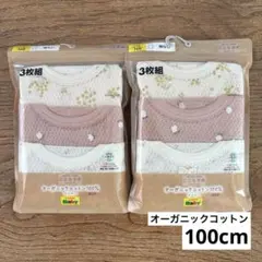 女の子　女児　キッズ　肌着　インナー　シャツ　袖なし　100㎝　６枚　花柄