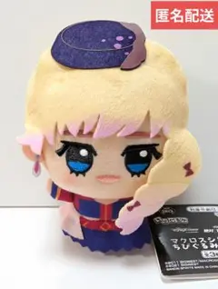 2025年最新】マクロスf ぬいぐるみの人気アイテム - メルカリ