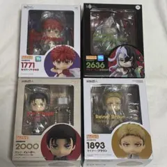 【ねんどろいど】ツイステ4体セット／リドル、レオナ、アズール、カリム ねんどろいど】ツイステ4体セット／リドル、レオナ、アズール、カリム