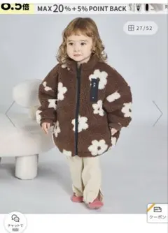 【新品、未使用】 ペアマノン　ボアアウター　ブラウン　フラワー　90