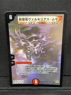 2025年最新】戦極竜の人気アイテム - メルカリ