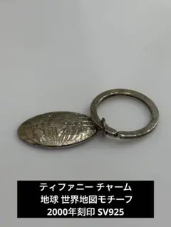 ティファニー シルバー925 聖火モチーフ キーリング キーホルダー