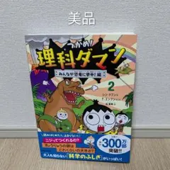 **たんたん**@様 リクエスト 2点 まとめ商品