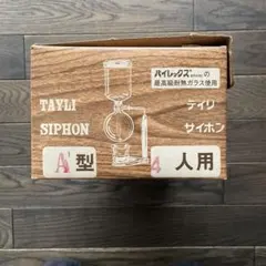2026年最新】tayli siphonの人気アイテム - メルカリ