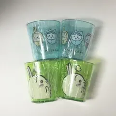 ちいかわ　プラコップ　4点セット