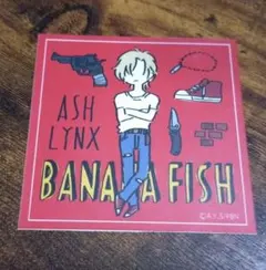 ASH LYNX BANANA FISH ステッカー