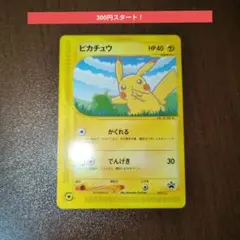 d*7様 ポケモン ピカチュウ PROMO P - eプロモカード 021/P - メルカリ