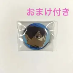 Item thumbnail for item c0d8f474-1e24-40eb-baa2-e00714df852f