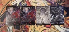 MTG FF ビッグブリッジの死闘、永遠の闇、巨神タイタン