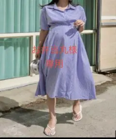【美品】マタニティワンピース