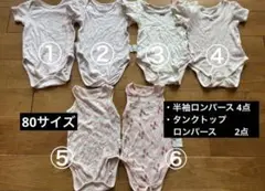 아기 속옷 반소매 롬퍼스 탱크 탑 롬퍼스 80 사이즈