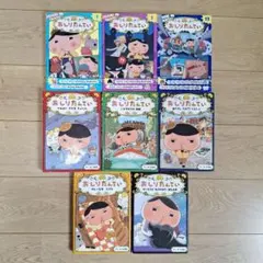 おしりたんてい ８冊セット
