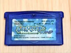 ポケットモンスター サファイア