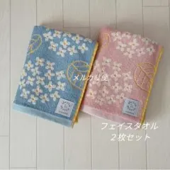 新品　フェイスタオル　あじさい　フラワー　花柄　北欧