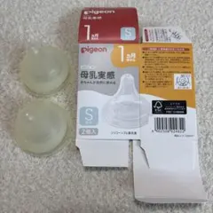 【母乳実感】乳首　S×2、SS×1 正規品3点セット