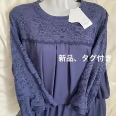 ロングワンピース ドレス 4L 大きめサイズ マタニティドレスレース