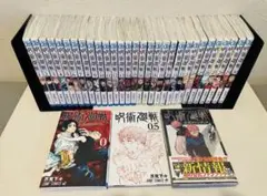 2026年最新】呪術廻戦0.5の人気アイテム - メルカリ