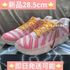 新品 ナイキ ジャ3 ピンク 28.5cm NIKE JA3 EP