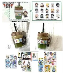 2026年最新】もっきゅんあっぷ 鬼滅の人気アイテム - メルカリ