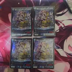 2025年最新】冥土人形ヴァミリアバレルの人気アイテム - メルカリ