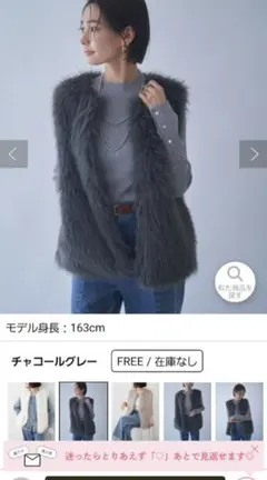 RMAF グレーベスト Fサイズ