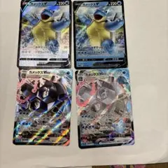 ポケモンカード カメックスV VMAX 4枚セット
