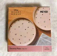 2026年最新】MEYER 食器の人気アイテム - メルカリ