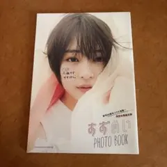 2026年最新】広瀬すず チェキの人気アイテム - メルカリ