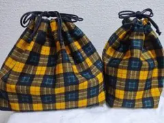 チェック柄巾着袋2個セット