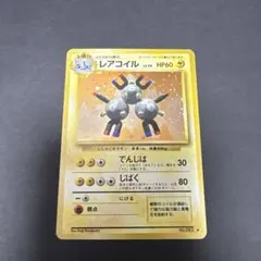 レアコイル LV.28 HP60 旧裏 ポケモンカード - メルカリ