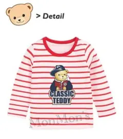 [新品] Classic Teddy 大人気 テディベア　ストライプＴ　長袖