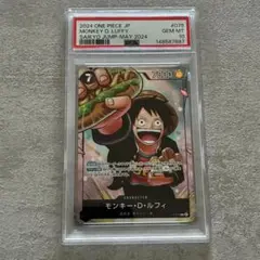 CGC10 PSA10 以上　モンキー・D・ルフィ　最強ジャンプ　最強の三兄弟 2026年最新】最強の3兄弟 psaの人気アイテム - メルカリ