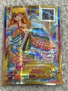 2026年最新】アイカツカード スターフェスティバルの人気アイテム