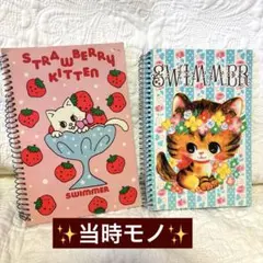 スイマー　ノートセット